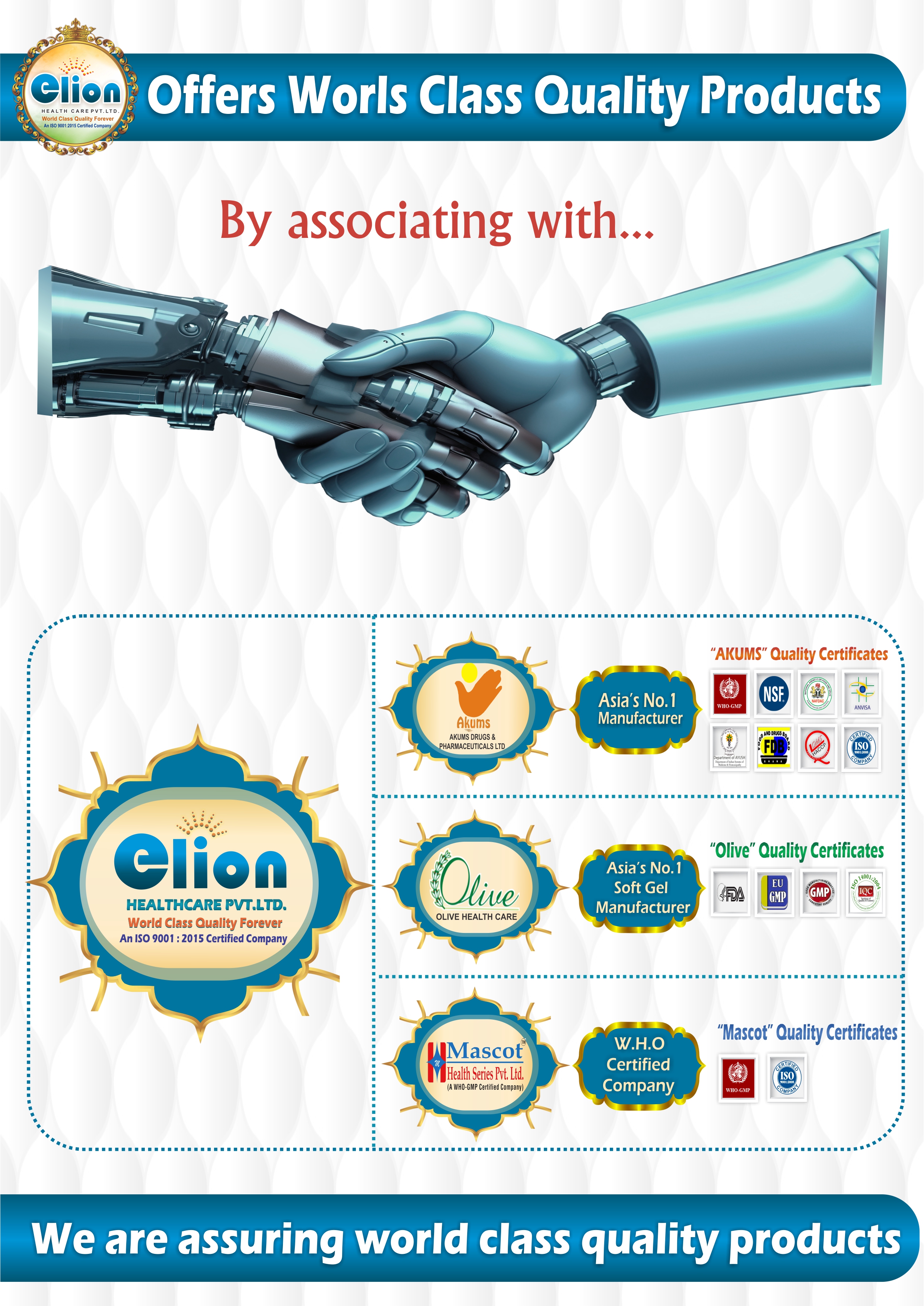 about elion